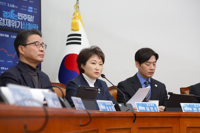 더불어민주당 최고위원회의에 참석한 더불어민주당 이언주 최고위원(미래경제성장전략위원장, 경제상황점검단장, 용인시정).
