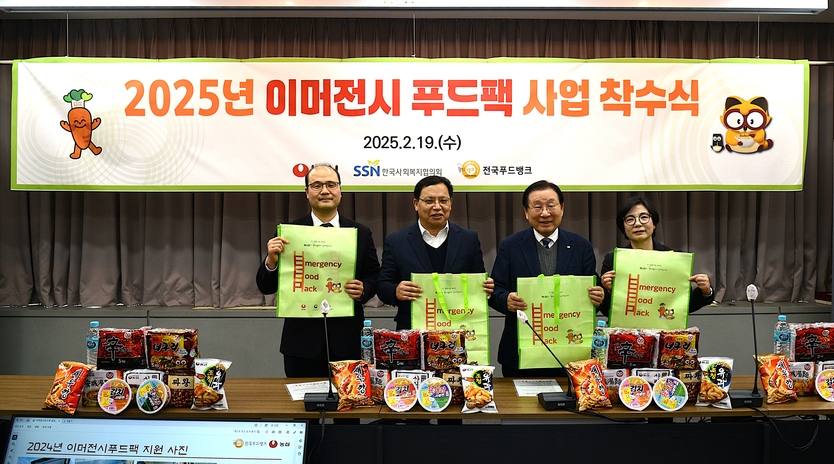 한국사회복지회관에서 한국사회복지협의회 김성이 회장(오른쪽에서 세번째)이 농심경영기획실 김보규 실장 등이 이머전시 푸드팩을 포장하고 있다.ⓒ한국사회복지회관