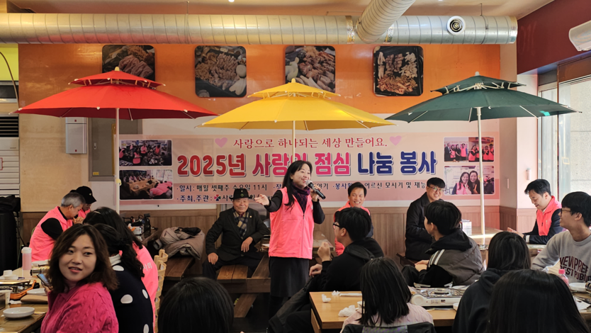 이인숙 사랑봉사회 회장이 인사말을 하고 있다.(사진=사랑봉사회)