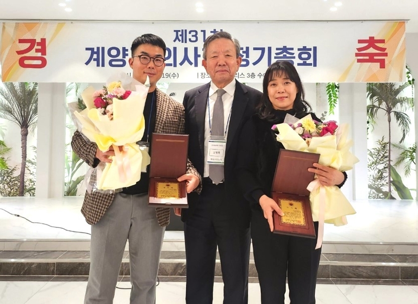 인천 계양구 카리스호텔에서 열린 제31차 계양구의사회 정기총회에서 감사패를 받은 인천세종병원 김영준 과장(정형외과· 왼쪽)과 최은영 팀장(10B병동팀 간호사·오른쪽)이 오병희 인천세종병원장(가운데)과 함께 기념 촬영하고 있다.(사진=인천세종병원)