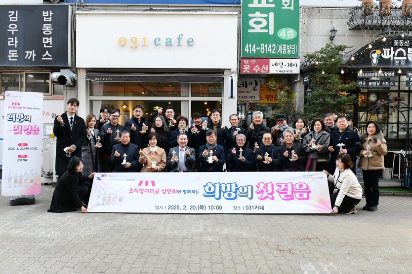 이민근 안산시장(맨 앞줄 가운데)이 '희망을 나누는 첫인사, 동행' 초지동 방문에서 참석자들과 기념촬영을 하고 있다.ⓒ안산시