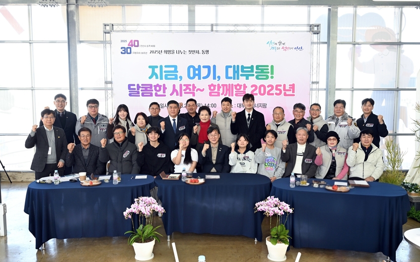 이민근 안산시장(맨 앞줄 가운데)이 '희망을 나누는 첫인사, 동행' 대부동 방문에서 참석자들과 기념촬영을 하고 있다.ⓒ안산시