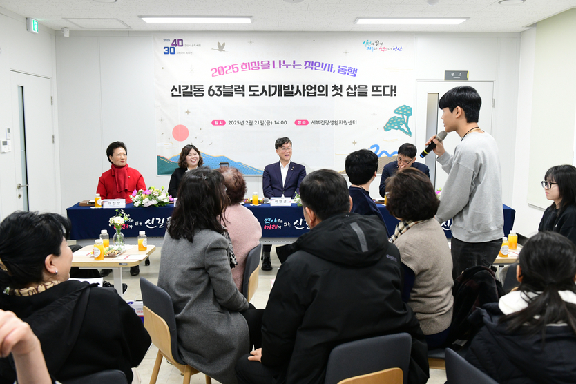 이민근 안산시장(사진 가운데)이 '희망을 나누는 첫인사, 동행' 신길동 방문에서 참석자들의 발표를 듣고 있다.ⓒ안산시