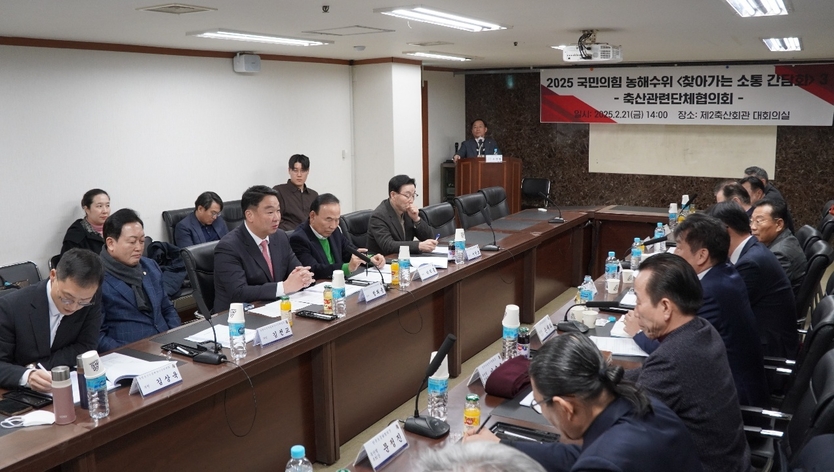 국회 농해수위 소속 국민의힘 의원들이 제2축산회관에서 축산관련단체협의회 소속 단체장들과 축산업계의 주요 현안 논의와 애로사항을 청취하고 있다.(사진=정의용의원실)