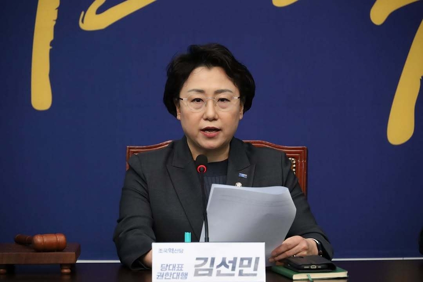 조국혁신당 '김선민' 권한대행 대표,"원탁회의 출범 선언ⓒ조국혁신당