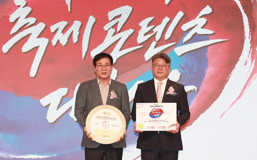 이상익 함평군수가 25일, 피스앤파크 컨벤션, 제13회 대한민국콘텐츠대상 함평군 수상하고 있다. ⓒ 함평군 제공