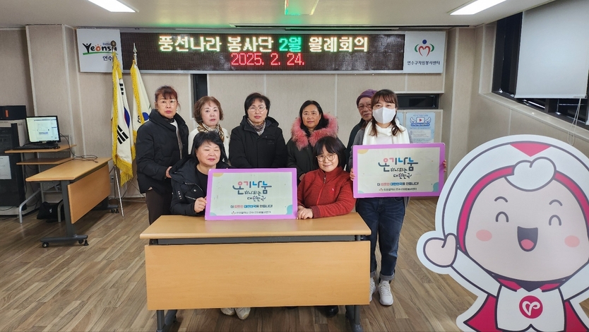 연수구자원봉사센터 소속 전문봉사단 “풍선나라”ⓒ 연수구청제공