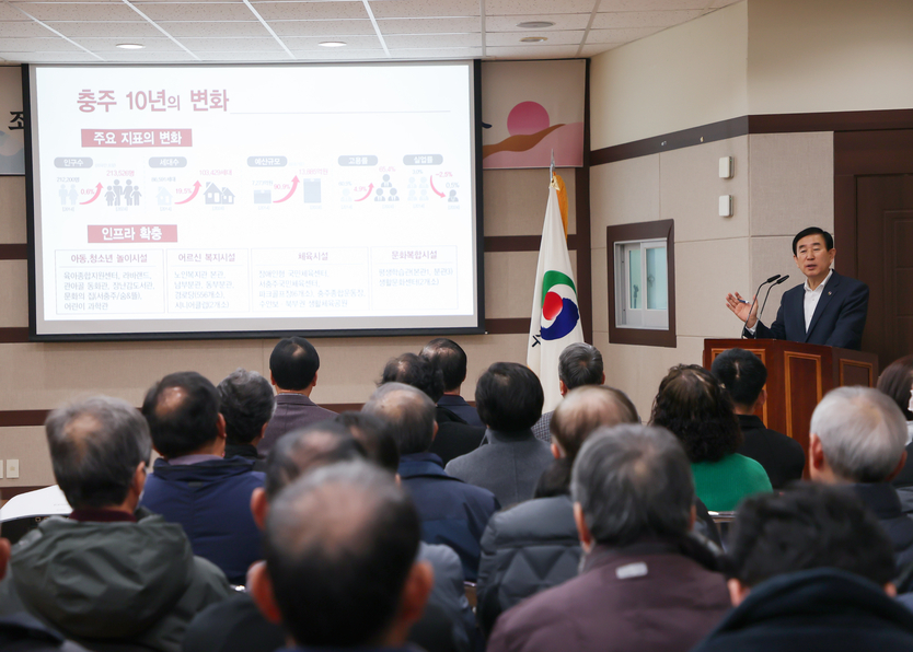 조길형 충주시장이 읍면동 주민과의 대화를 진행하고 있다.(사진=충주시)