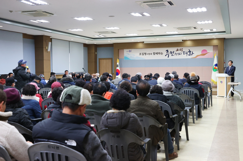 조길형 충주시장이 읍면동 주민과의 대화를 진행하고 있다.(사진=충주시)