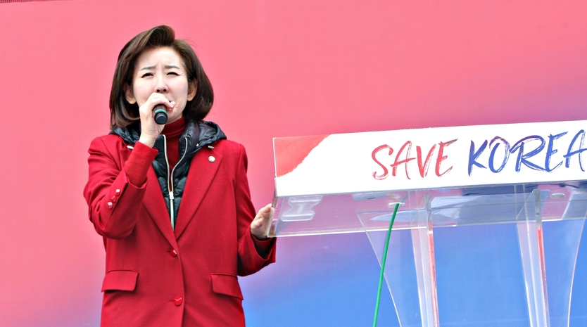 나경원 의원이 3.1절 여의대로에서 열린 세이브코리아 국가비상기도회에 참가해 마이크를 들고 나라와 자유민주주의를 지키기위해 나왔다고 했다. ⓒ 우리일보db