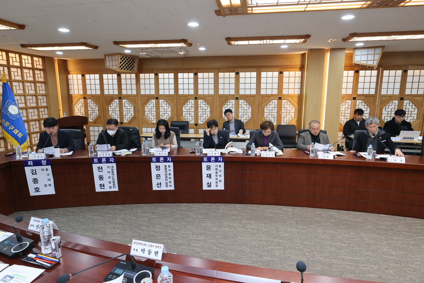  동구청 물치도관 갈매기홀에서'커먼즈로서의 동인천역 북광장 개선 방안 모색 정책토론회'를 개최했다. ⓒ 인천시동구의회 제공