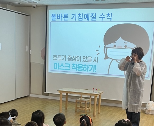 부평구 보건소 