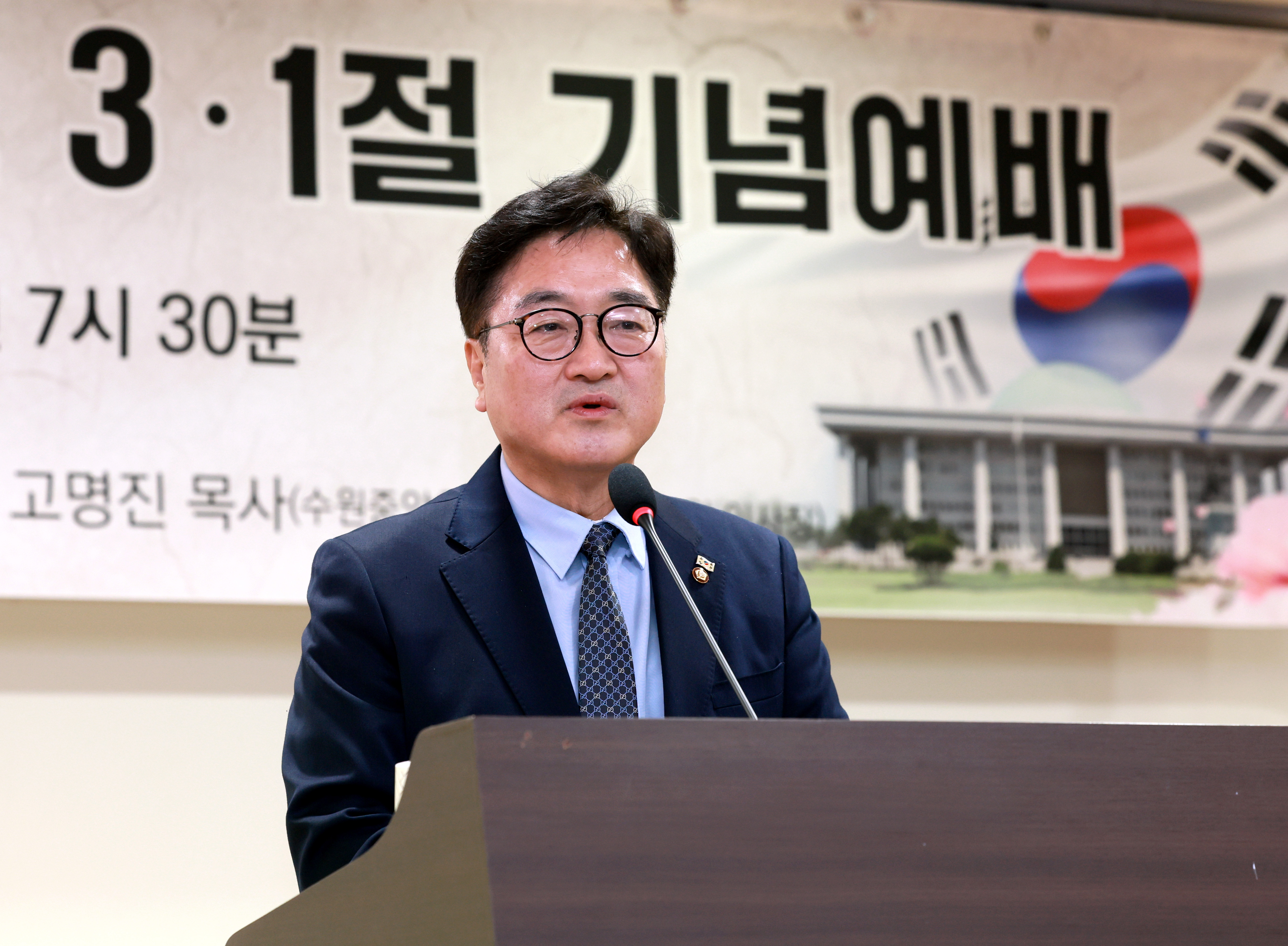 우원식 국회의장이 국회조찬기도회 제106주년 3·1절 기념예배에 참석해 인사말을 하고 있다.(사진=국회)