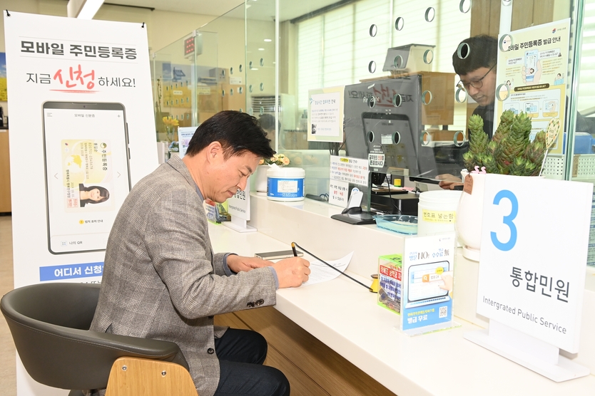조용익 시장이 모바일 주민등록증 발급을 위해 신청서를 작성하는 모습.ⓒ 부천시