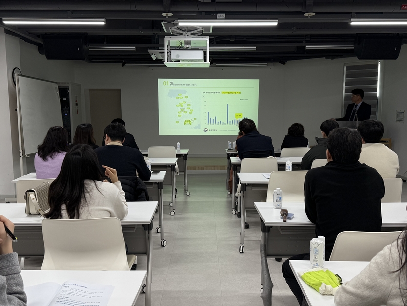 전북자치도가 전기차 충전방해 행위 근절 시군 공무원 실무 역량 강화교육을 실시하고 있다. ⓒ 전북자치도 제공