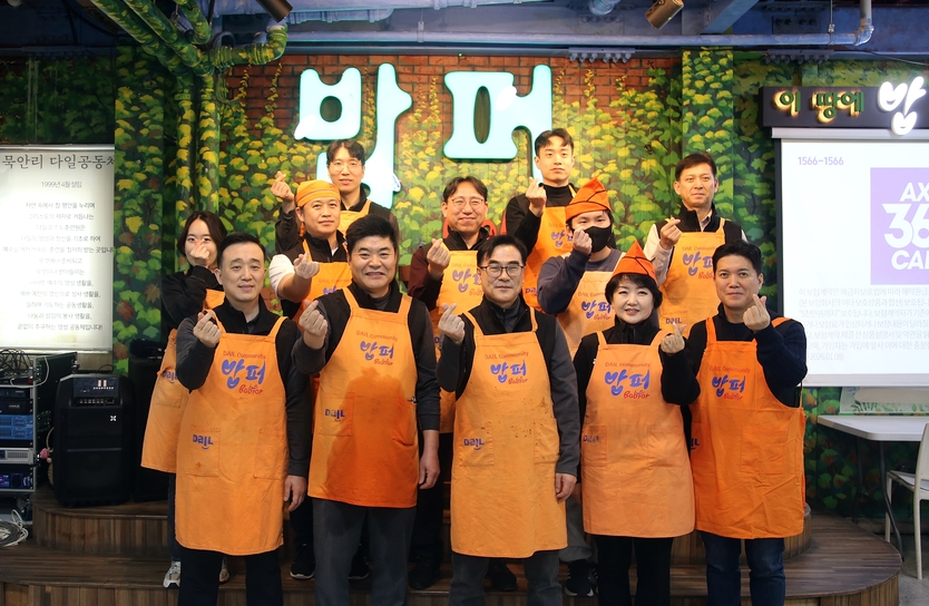 한전산업개발 김인섭 ‘2050 프렌즈’ 단장(앞줄 중앙)과 박신옥 대외협력처장(앞줄 왼쪽에서 네번째) 및 직원들이 밥퍼 봉사를 마치고 기념 촬영을 하고 있다. ⓒ 한산 제공
