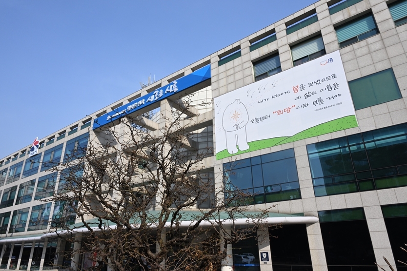 시흥시청 전경.(사진=시흥시)
