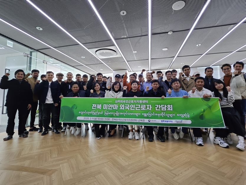 전북외국인근로자지원센터, 11개국 17명으로 구성된 '외국인 커뮤니티 리더단'위촉 간담회를 개최 후 기념촬영을 하고 있다. ⓒ 전북특자치도 제공