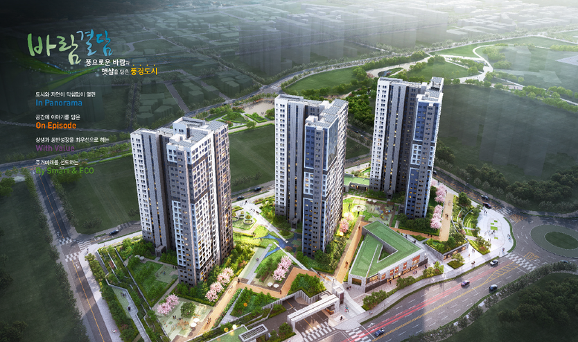 검암 S-3BL 및 B-1BL 조감도 ⓒ 인천도시공사 제공