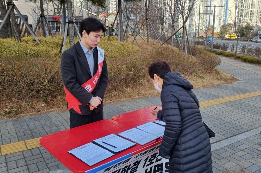 박민협 연수구의원, 송도5동 지하철 연장 촉구 서명운동 주도하며 처절한 호소하고 있다. ⓒ 연수구의회 제공