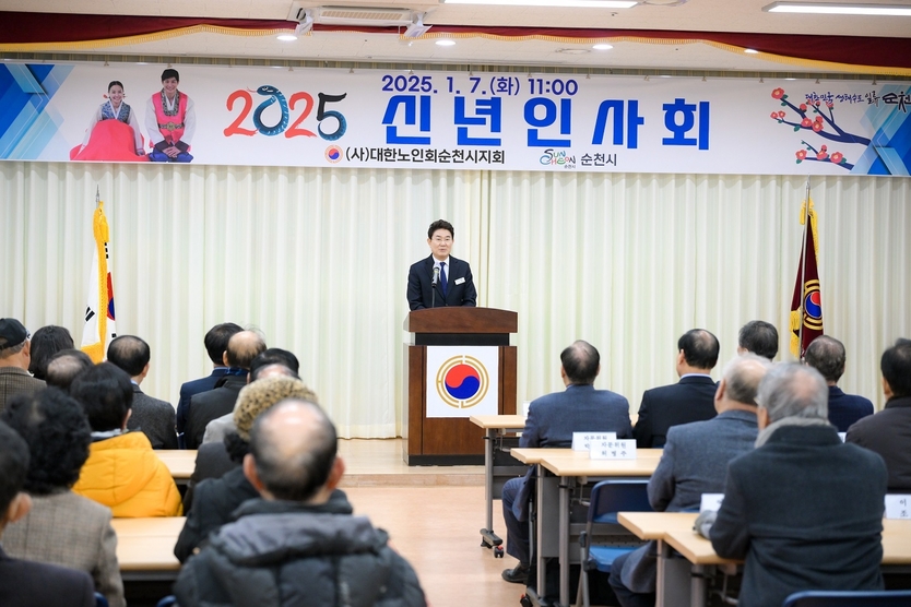  노관규 순천시장이 경계결정위원회 개최를 발표하고있다.ⓒ순천시