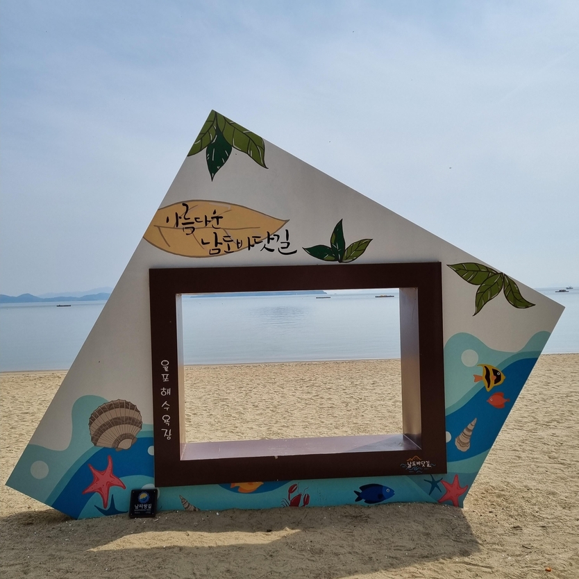 꽃과 바다가 함께하는 낭만적인 봄 여행_율포솔밭해수욕장 포토존 조형물 ⓒ보성군