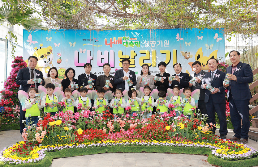 전남 함평 이상익 군수가 함평나비축제행사 관계자들과 기념촬영을 하고있다. ⓒ함평군