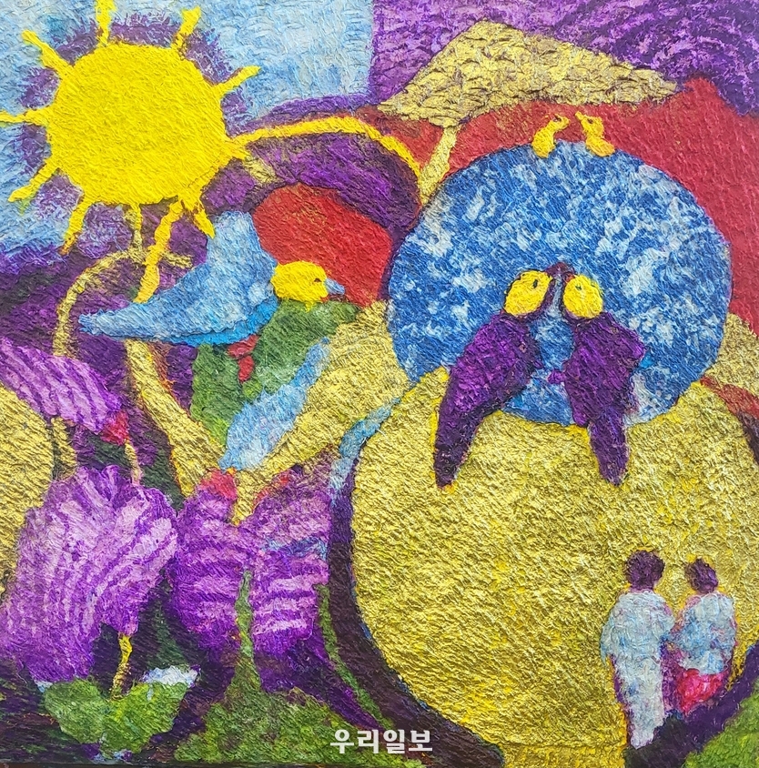 <strong>Light and life 2</strong>