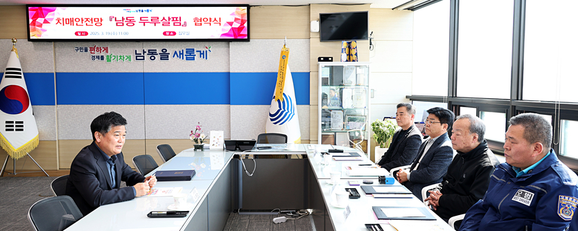 박종효 남동구청장이 ‘남동 두루살핌’ 남동구, 운수업계와 손잡고 치매 안전망 강화 업무협약전 간담회를 가지고 있다. ⓒ 남동구 제공