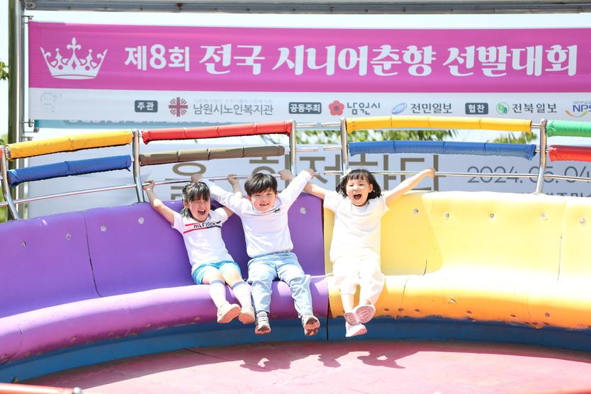 어린이부터 어른까지 모두가 함께 즐길 수 있는 놀이시설, 다양한 공연 프로그램, 푸드트럭, 편의시설 등을 조성한 패밀리존을 조성했다.ⓒ남원시