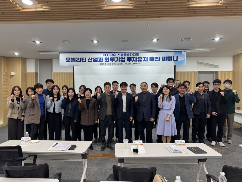 전북자치도와 새만금청, 도내 14개 시군의 기업유치 담당 공무원 등 50여 명이 함께 기념촬영을 하고있다.ⓒ자치도 제공
