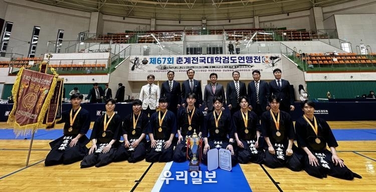 국립목포대 검도부, 제67회 춘계전국대학검도연맹전 3년 연속 우승 단체사진.