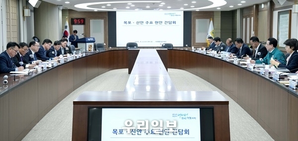 김영록 전라남도지사가 2일 오전 도청 서재필실에서 열린 목포·신안 주요 현안 간담회에서 도-시군 현안 협력 방안 등을 논의하고 있다.