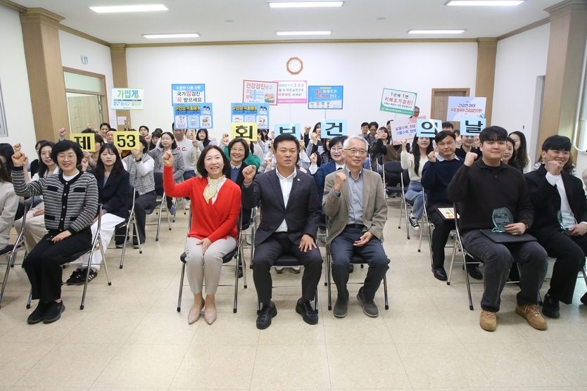 “시민 건강 우리가 지킨다”…정읍시, 제53회 보건의 날 기념행사에 참석한 관계자들이 기념촬영을 하고있다.ⓒ정읍시 제공