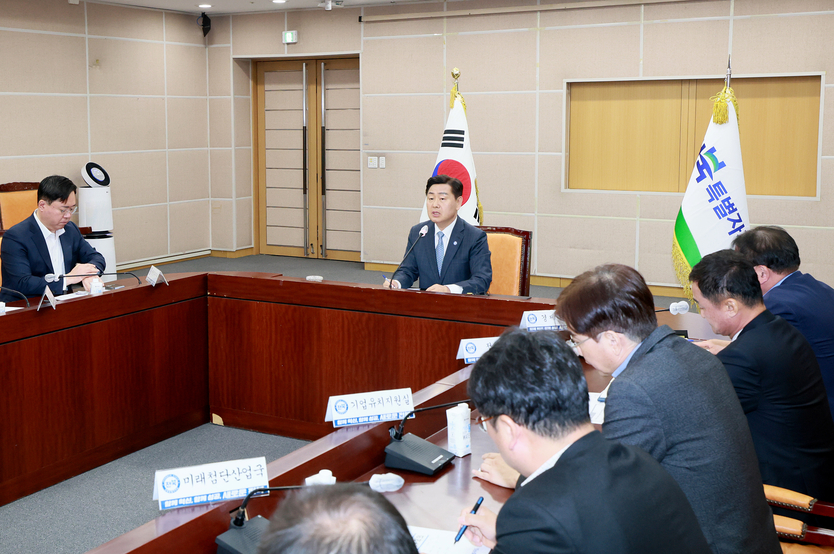 도청 종합상황실에서 김관영 도지사 주재로 긴급 간부회의를 개최 하고있다. ⓒ자치도 제공