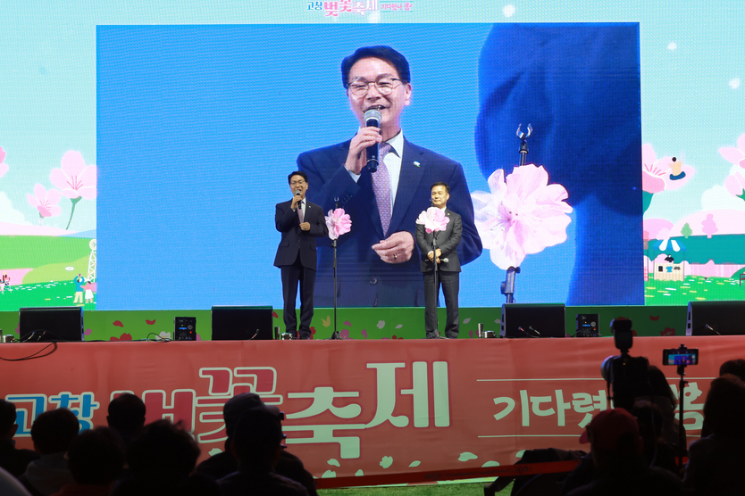 심덕섭 고창군수가 축제에 참여한 방문객들에게 인사 하고있다.ⓒ고창군청 제공