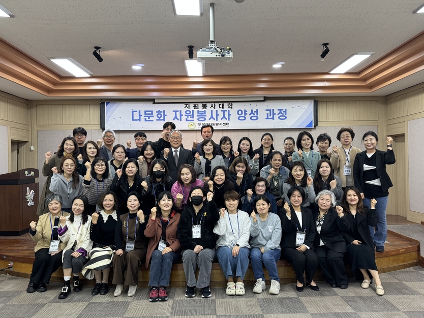 부평구자원봉사센터, 자원봉사대학 ‘다문화 자원봉사자 양성과정’입학식 진행ⓒ부평구 
