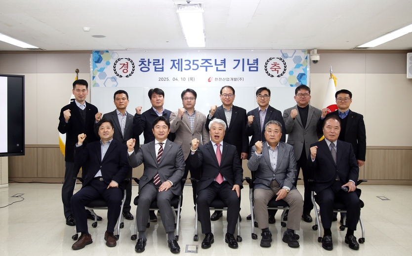 한전산업개발 창립 제35주년 기념 행사에서 임직원들이 기념 촬영에 응하고 있다.(앞줄 좌측부터 정희문 신성장사업본부장, 박일권 감사, 함흥규 사장, 조중연 발전사업본부장, 안병태 안전보건본부장) ⓒ 한전산업개발 제공