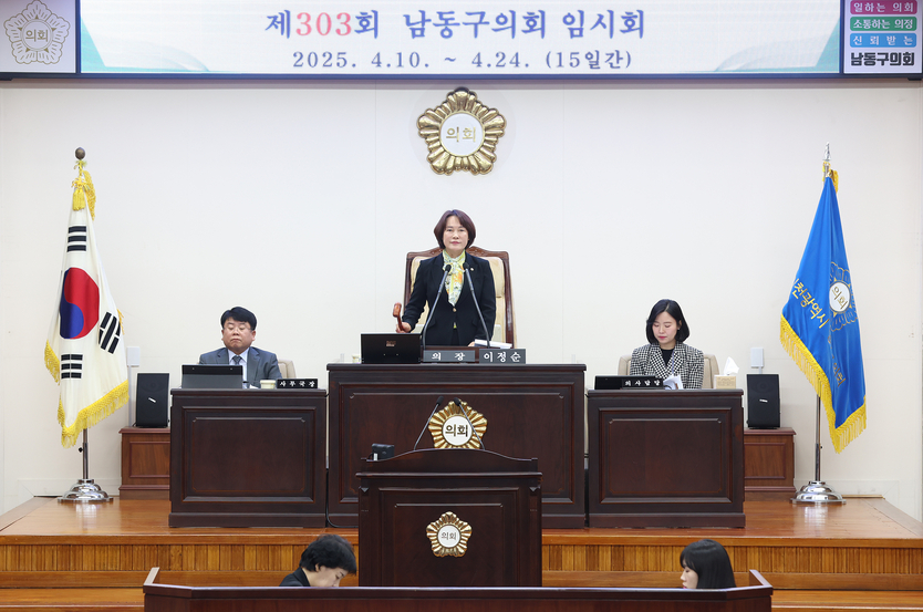 이정순 의장이 제303회 임시회 개최를 선언하고 있다. ⓒ 남동구의회 제공