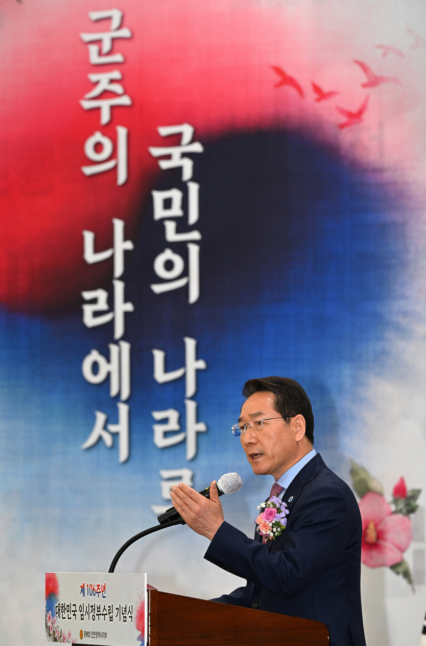 유정복 인천시장이 11일 시청 대회의실에서 열린 '제106주년 대한민국임시정부 수립 기념식'에서 기념사를 하고 있다. ⓒ 인천시 제공