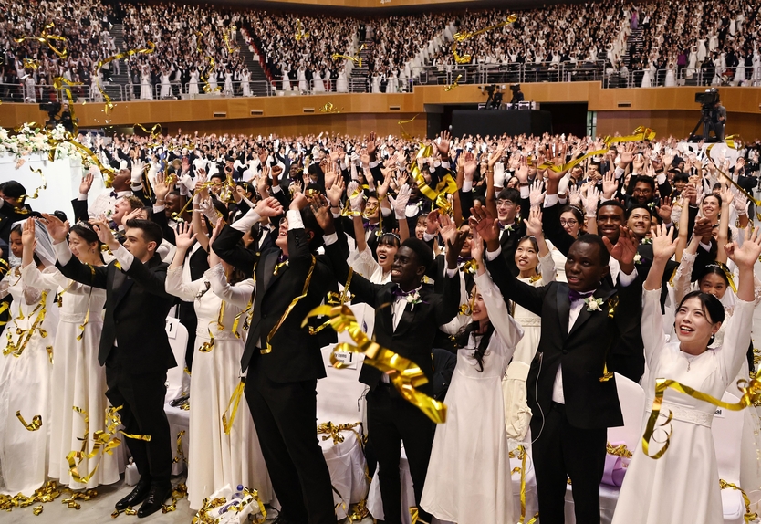 세계평화통일가정연합 2025 효정 천주축복결혼식 전경 ⓒ 세계평화통일가정연합 제공