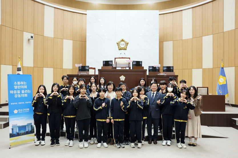 연수구의회, 신송중학교 학생들과 함께한 청소년 의회교실 성료하고 있다. ⓒ 연수구의회 제공