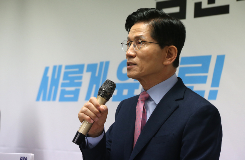 김문수 대통령 경선 후보