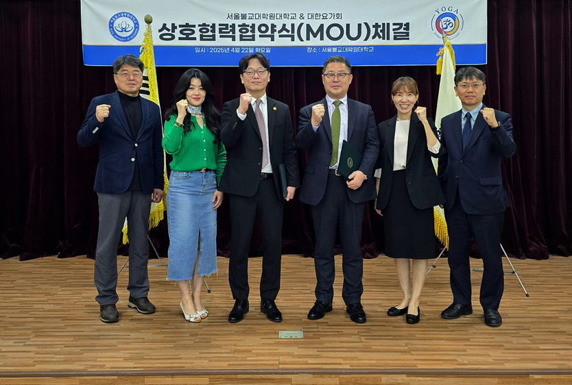 상호 협력 협약 체결 후 기념 촬영을 하고 있다.왼쪽부터 서울불교대학원대학교 김준범 행정처장,장영아 주임,강승진 대한요가회 회장,서울불교대학원대학교 황동필 총장,곽지혜 교수,박성현 교학처장. ⓒ 사진제공=서울불교대학원대학교