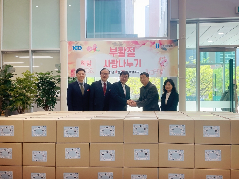 부평제일성결교회, 효성 1․2동에 이웃돕기 성품 기탁.ⓒ계양구 