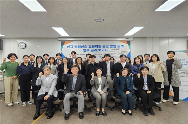 신규 병원선의 효율적인 운영방안 모색 연구결과 발표를 가지고 있다. ⓒ 인천시 제공
