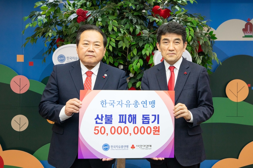 성금을 전달하는 연맹 박태우 사무총장(좌)과 사회복지공동모금회 황인식 사무총장(우) ⓒ 한국자총 제공