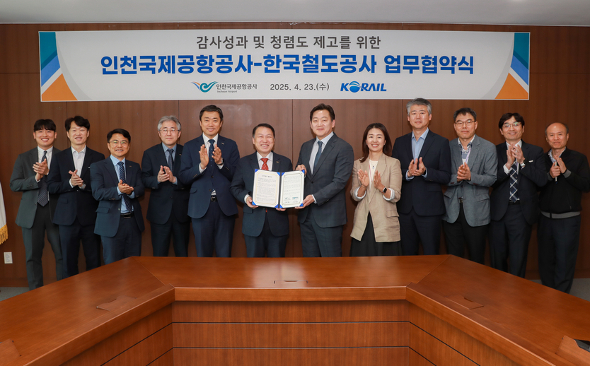 23일 인천국제공항공사 회의실에서 열린 인천국제공항공사와 한국철도공사 간 ‘감사업무 협력 강화를 위한 업무협약(MOU) 체결식’에서 인천국제공항공사 장종현 상임감사위원(사진 왼쪽에서 일곱 번째)이 협약 체결 후 한국철도공사 권세호 상임감사위원(사진 왼쪽에서 여섯 번째) 및 참석자들과 기념촬영을 하고 있다. ⓒ 인천국제공항공사 제공