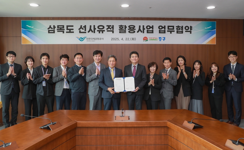 지난 22일 인천국제공항공사 임원 회의실에서 진행된 인천국제공항공사와 인천광역시 중구청 간 ‘삼목 선사유적 활용사업 업무협약(MOU) 체결식’ 에서 인천국제공항공사 이학재 사장(사진 왼쪽에서 7번째)이 인천시 김정헌 구청장(사진 오른쪽에서 7번째) 및 관계자들과 협약체결 후 기념 촬영을 하고 있다. ⓒ 인천국제공항공사 제공