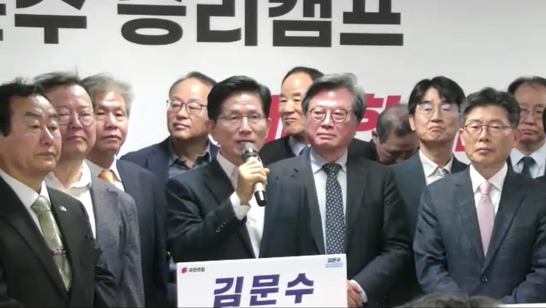김문수 대통령경선 후부가 '국가혁신위원회'를 설치하기로 했다. ⓒ 김문수후보 캠프 제공